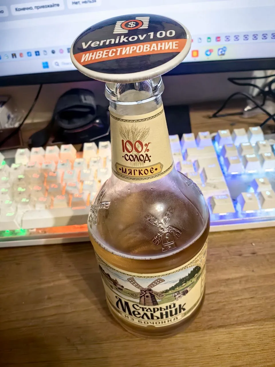 Пиво 🍺 почти не пью. Купил бутылку чтобы испытать фирменную брелок-открывалку, которую...