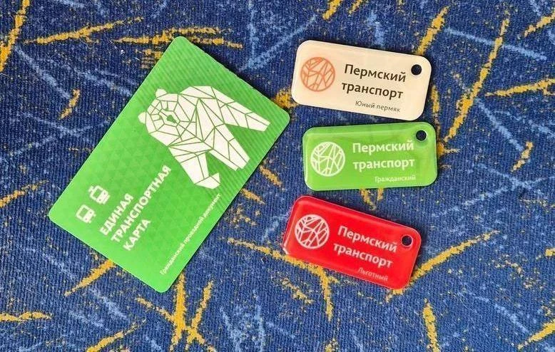 В Перми появились транспортные брелоки для льготников за 150 рублей