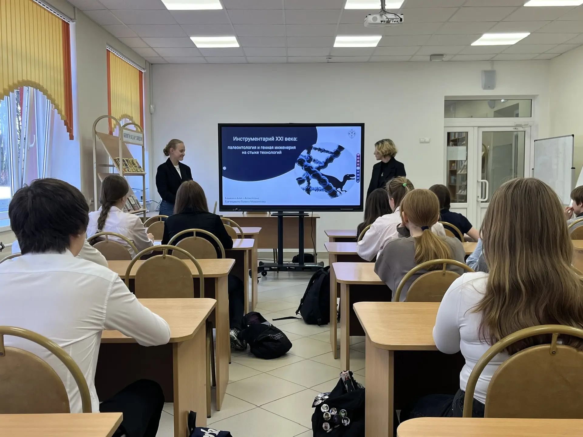 🔬 Неделя высоких технологий и технопредпринимательства в ШИЛИ