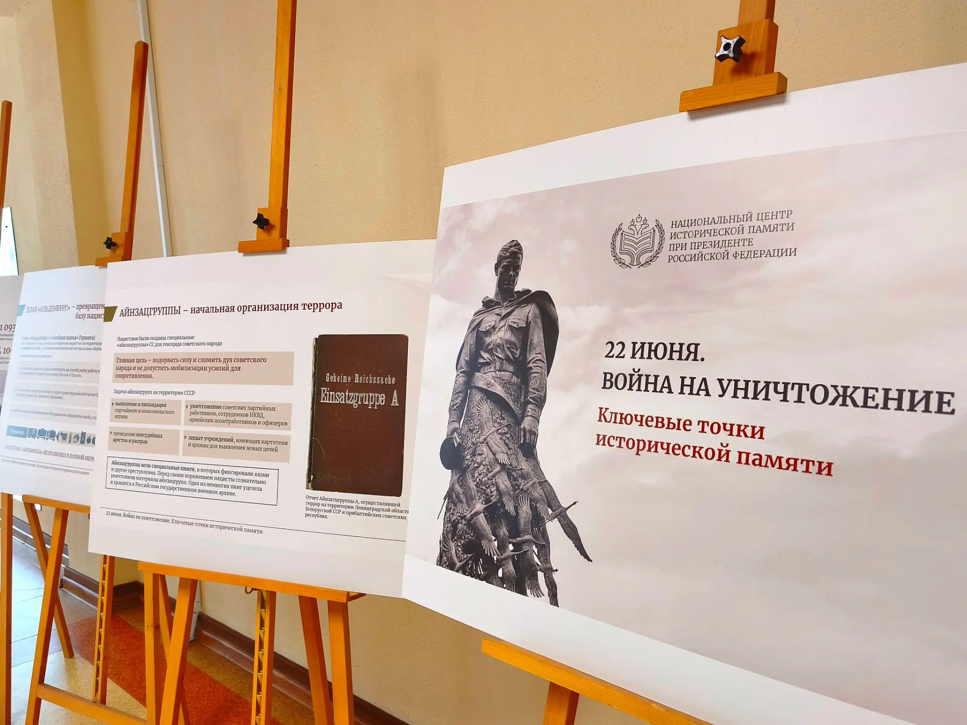 🟢В рамках V Международной научно-практической конференции «Партизанское движение в годы Второй миро