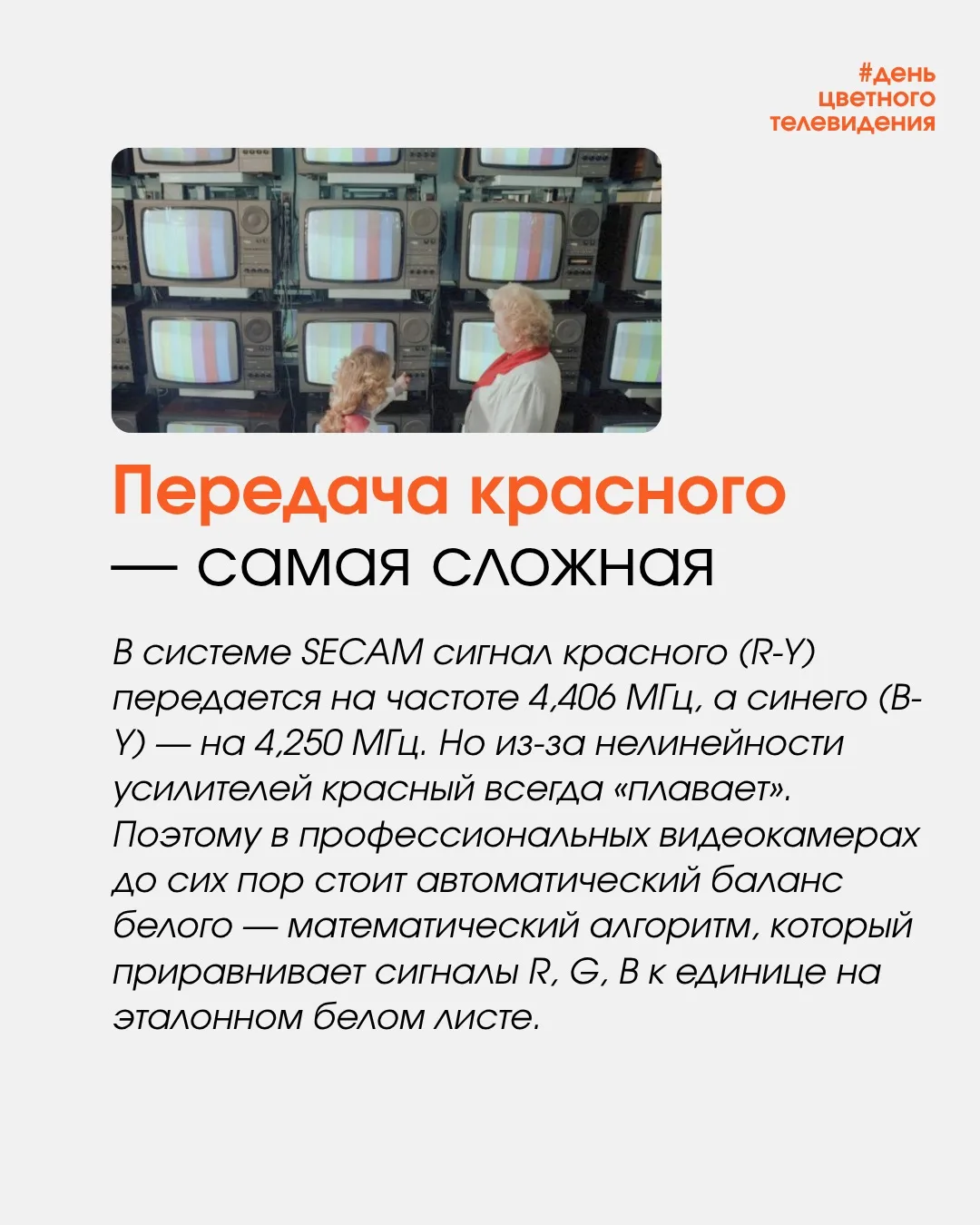 Изображение 6 к публикации «Бауманская инженерная школа №1580»