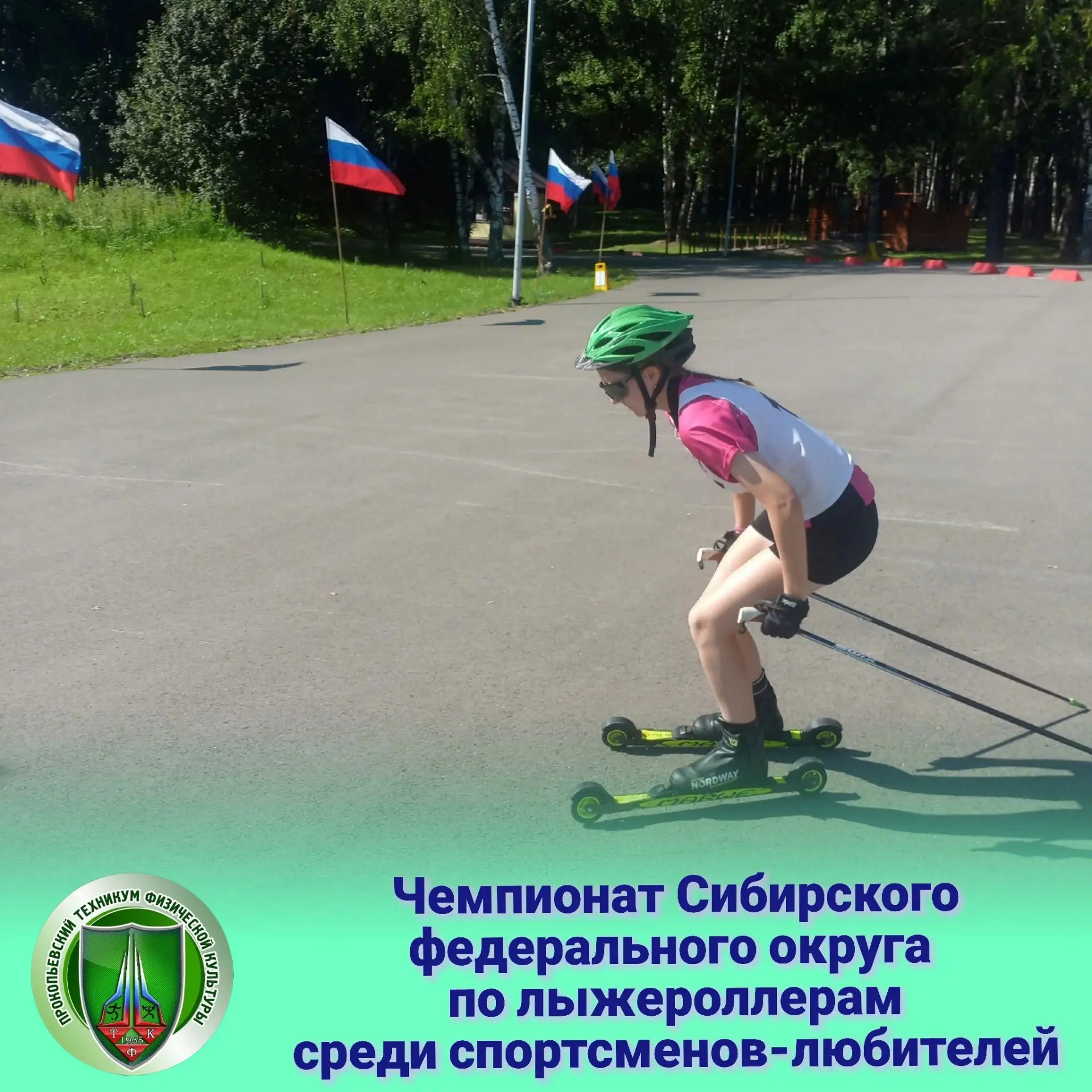 💥Двойной успех студентки ПТФК