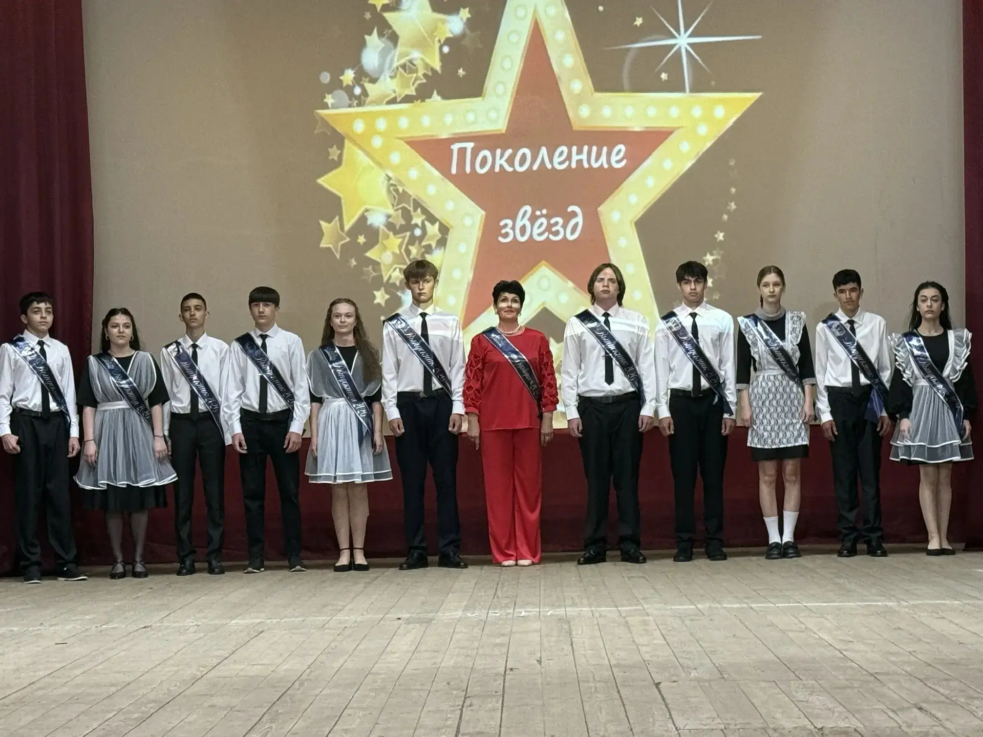 Последний звонок 🔔 2️⃣0️⃣2️⃣6️⃣