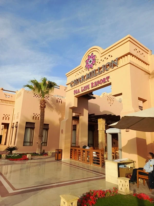 Charmillion Gardens Aquapark Resort 5*
Шарм-эш-Шейх, Египет 

⭐️Достойный семейный отель с шикарным 