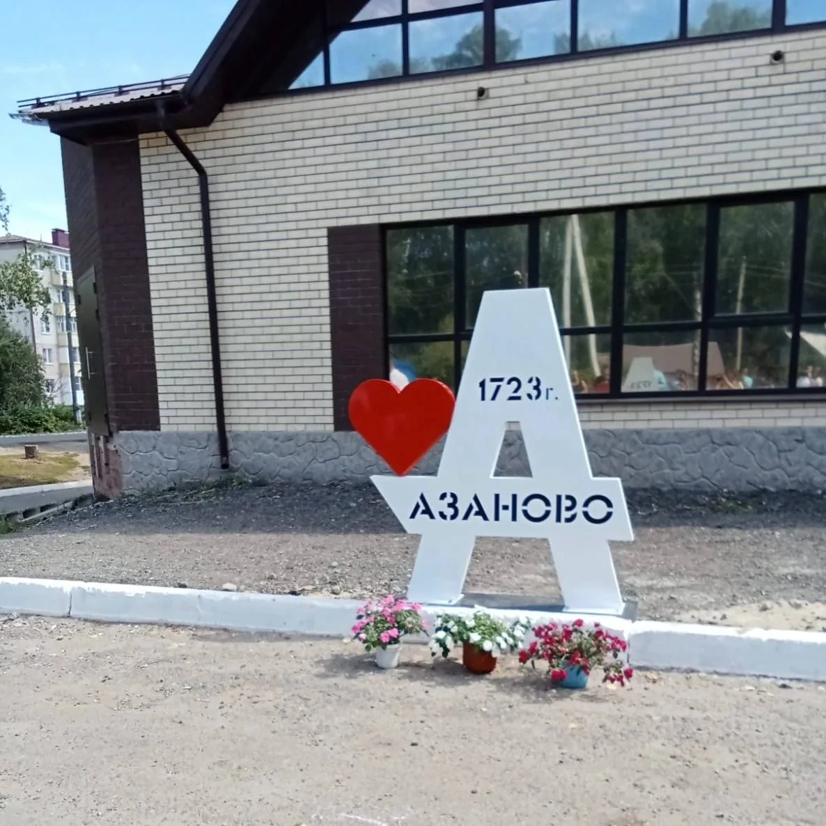 На избирательном участке в селе Азаново Республики Марий Эл зафиксировали вброс бюллете...