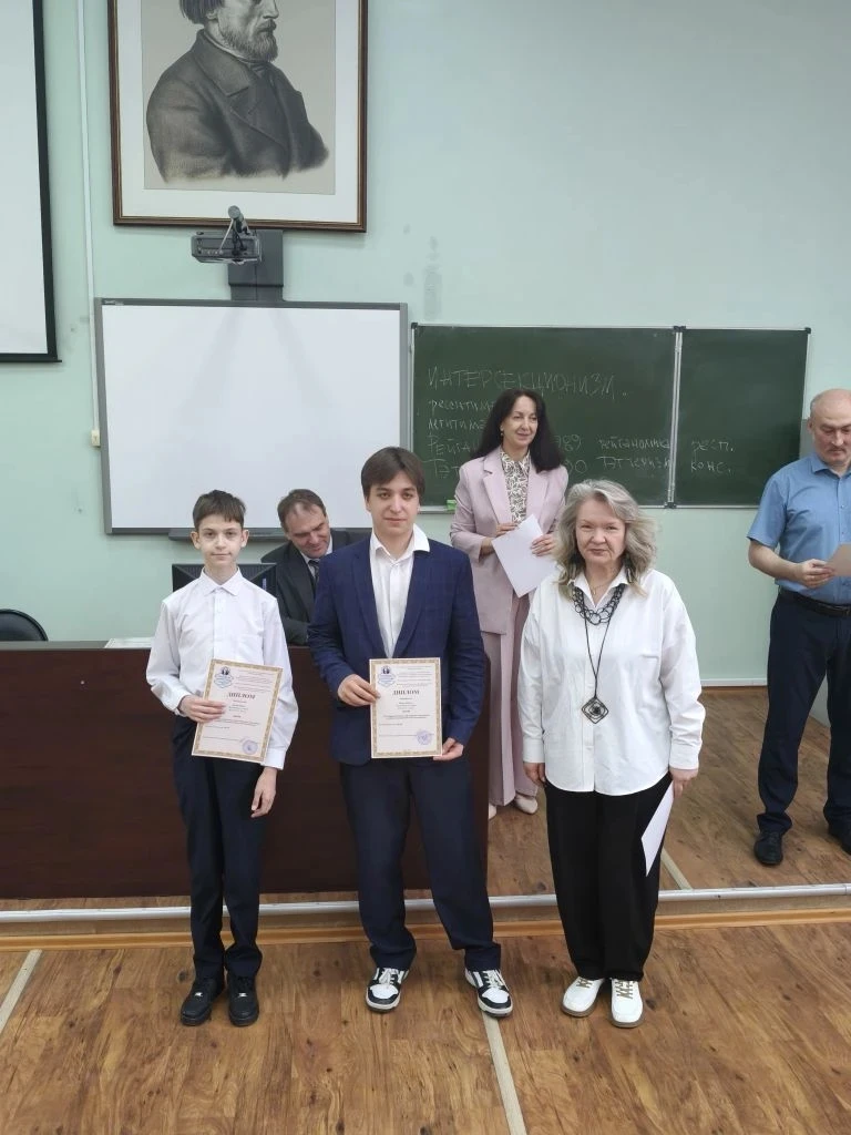 Поздравляем учащихся лицея, ставших призëрами  XVI  открытой региональной олимпиады школьников по об