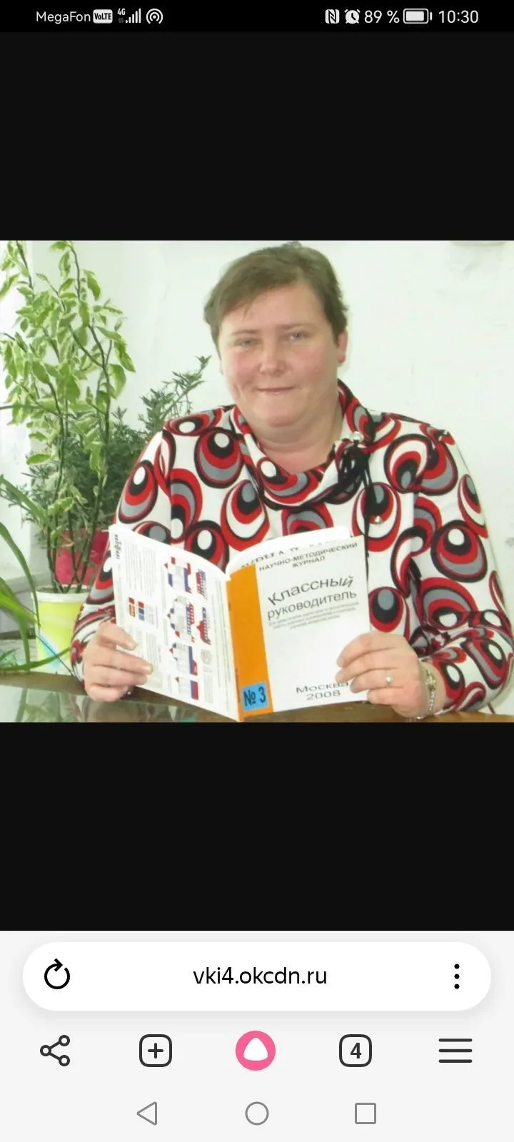 На кофе автору