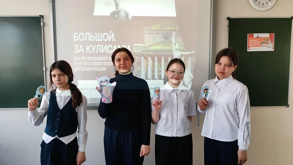📌РАЗГОВОРЫ О ВАЖНОМ: "Большой. За кулисами. 250 лет Большому театру и 150 лет Союзу те...