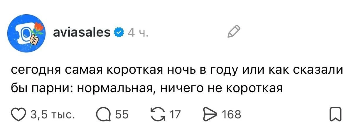 Медиа публикации