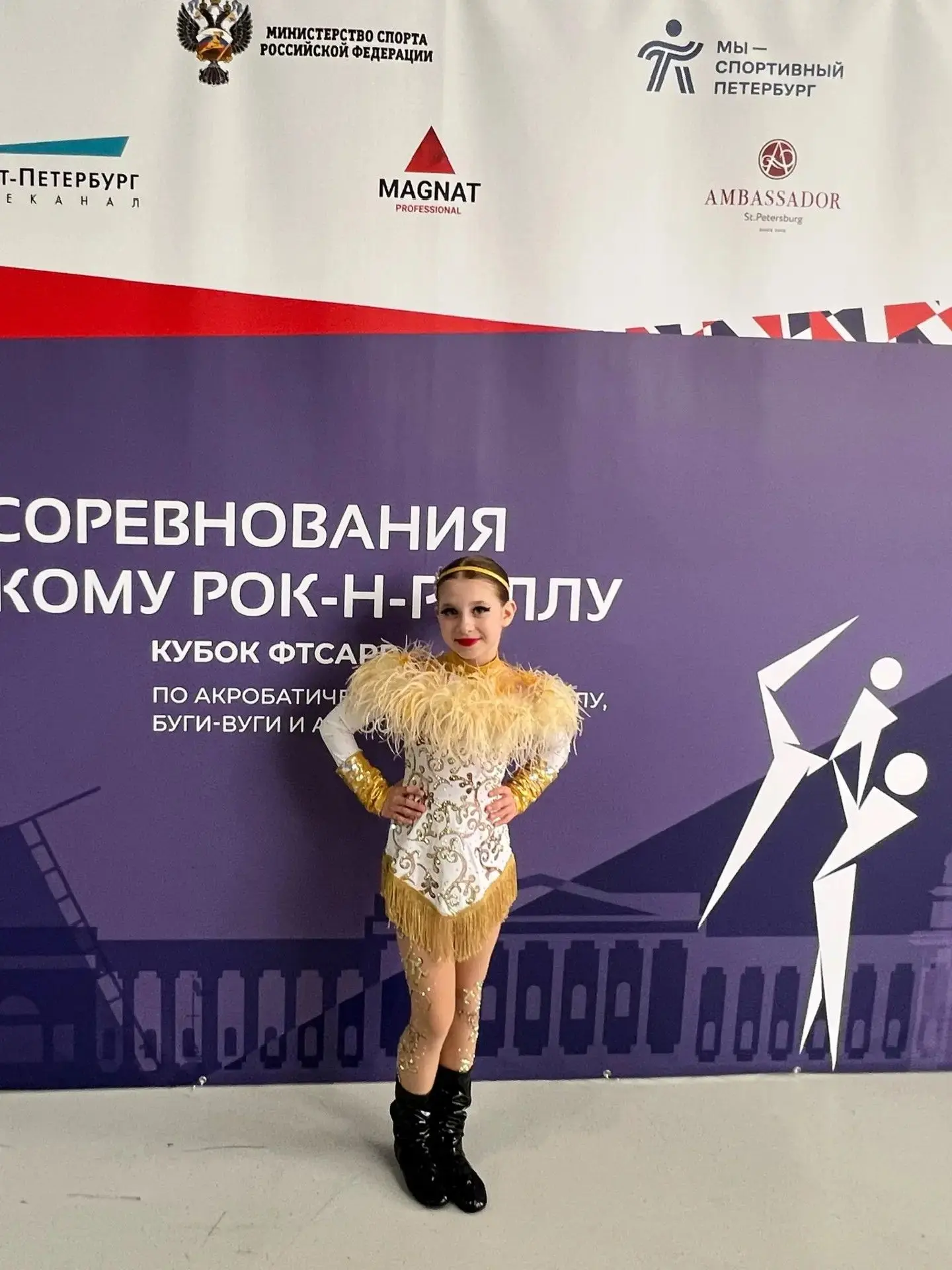 🎉 Наши юные спортсменки на Всероссийских соревнованиях по акробатическому рок-н-роллу! 🎉  С 13 по 15