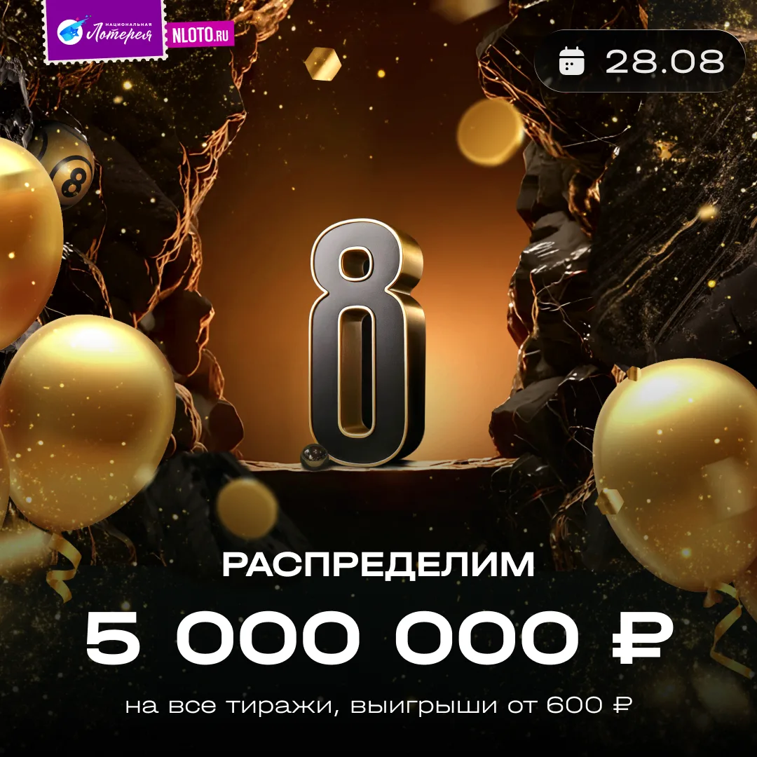 Пятница — не повод отдыхать от возможности осуществить мечту!