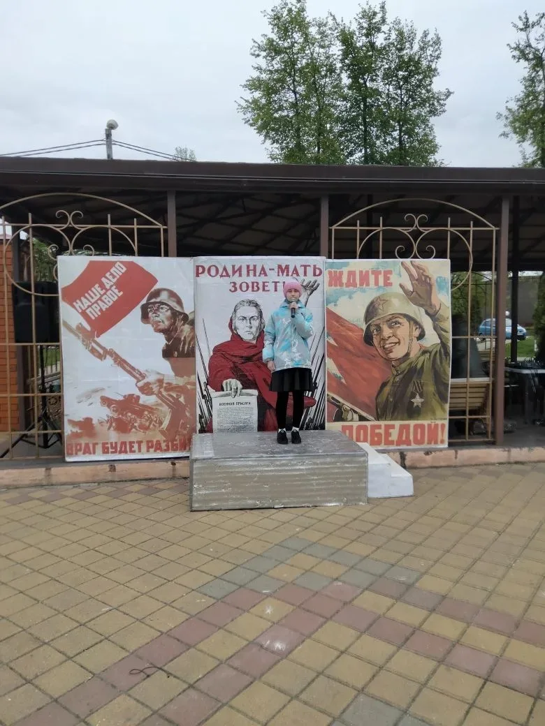 9 мая состоялся районный патриотический фестиваль " Вечная слава героям". В нем приняла...