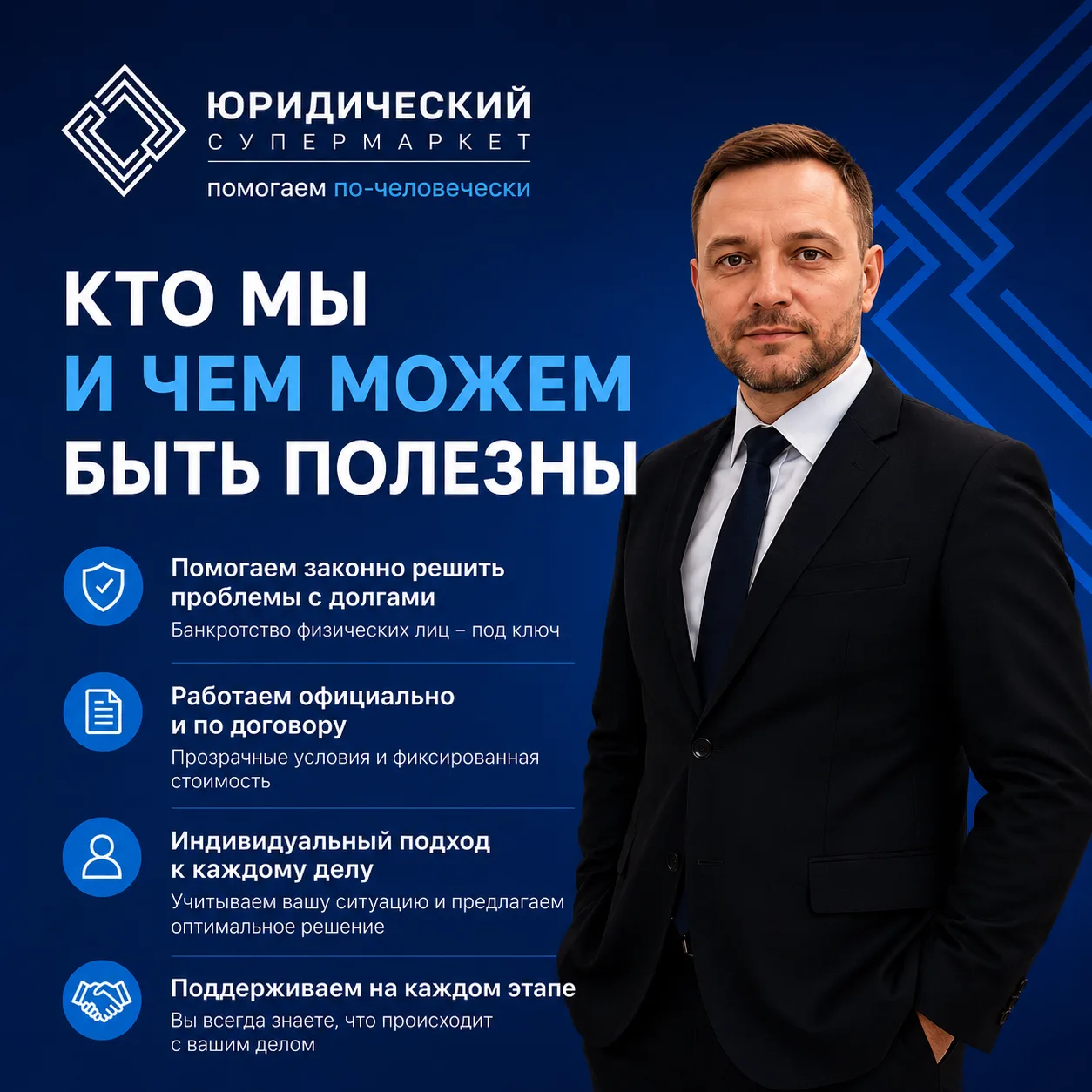 🤝 Давайте познакомимся поближе.