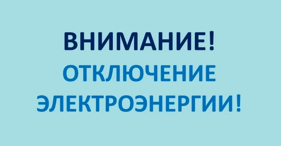 Телефонограмма от 12.08.2026 г