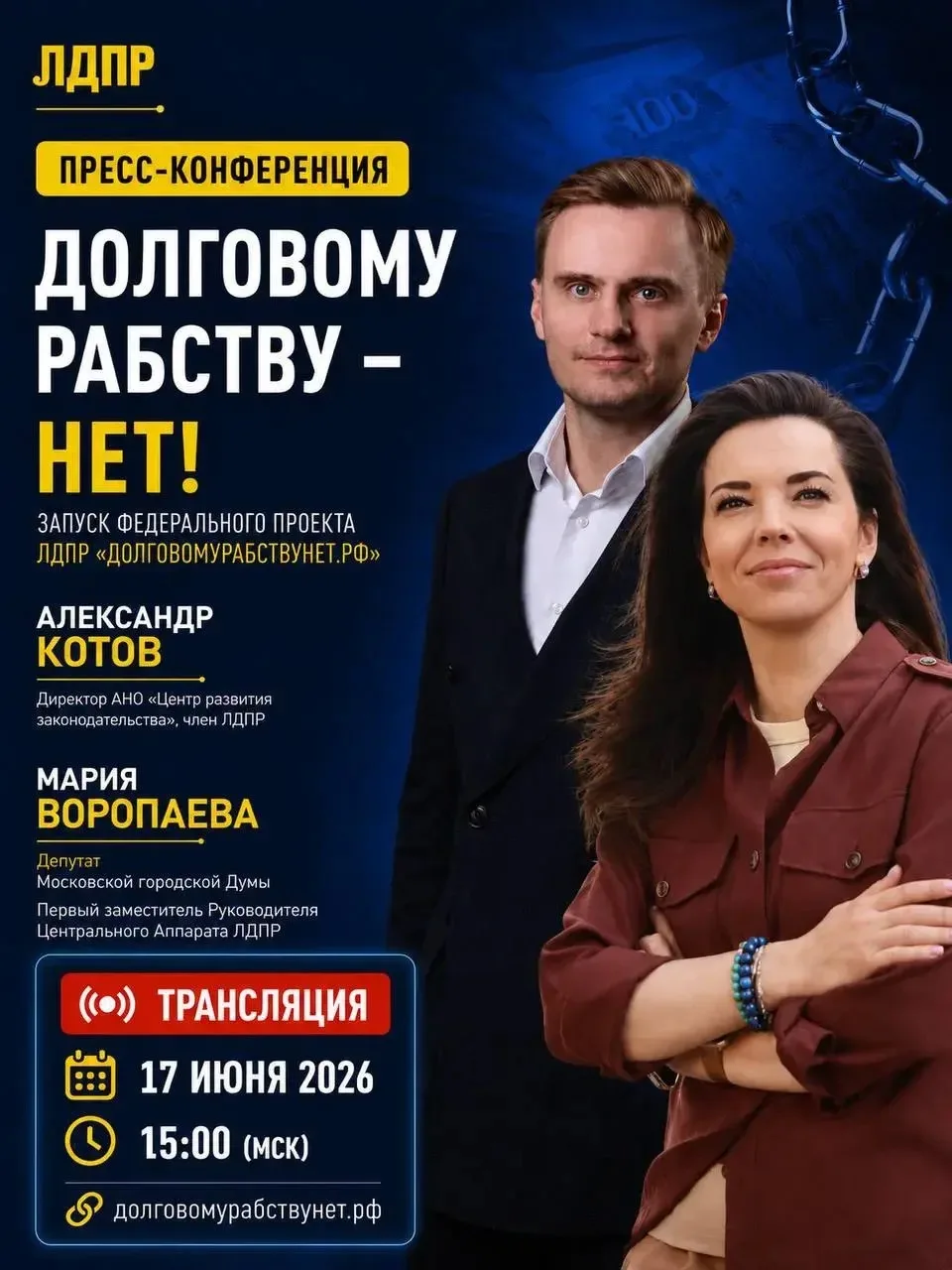 ДОЛГОВОМУ РАБСТВУ — НЕТ!
Друзья, на встречах с  жителями в Донецкой Народной Республике я всё чаще с