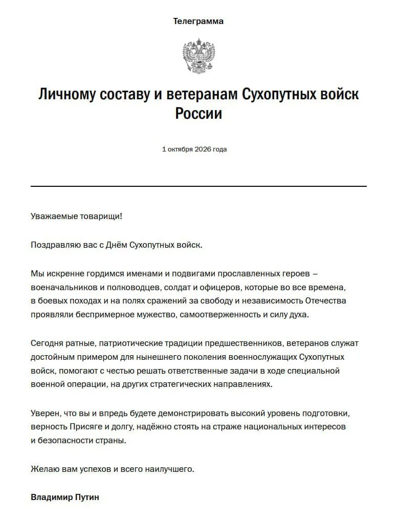«Мы искренне гордимся именами и подвигами прославленных героев»