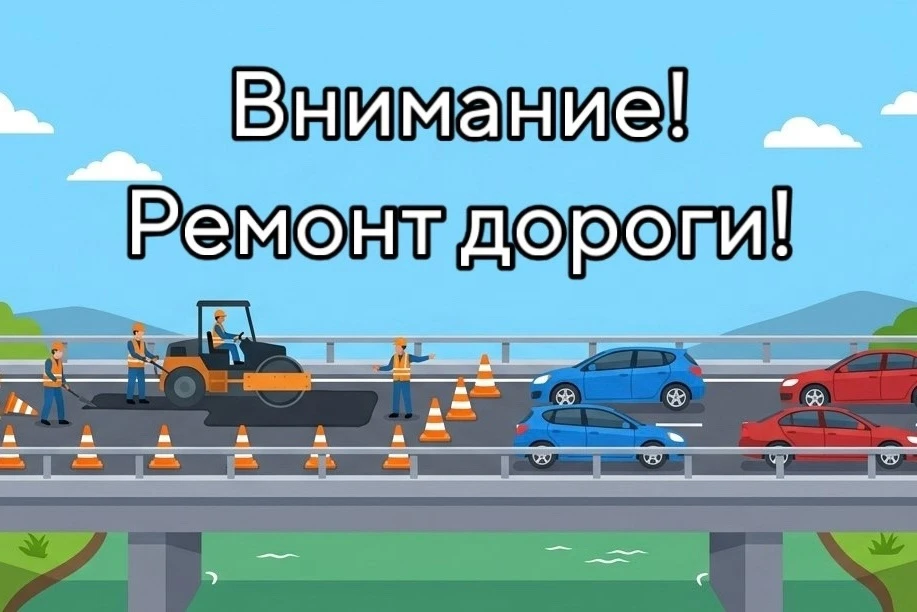 Уважаемые тулунчане!