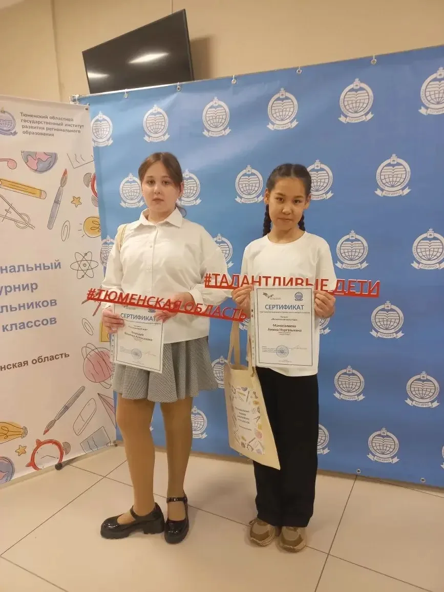 ✨Участие в региональном турнире школьников.   На базе МАОУ СОШ №94 города Тюмени стартовал региональ
