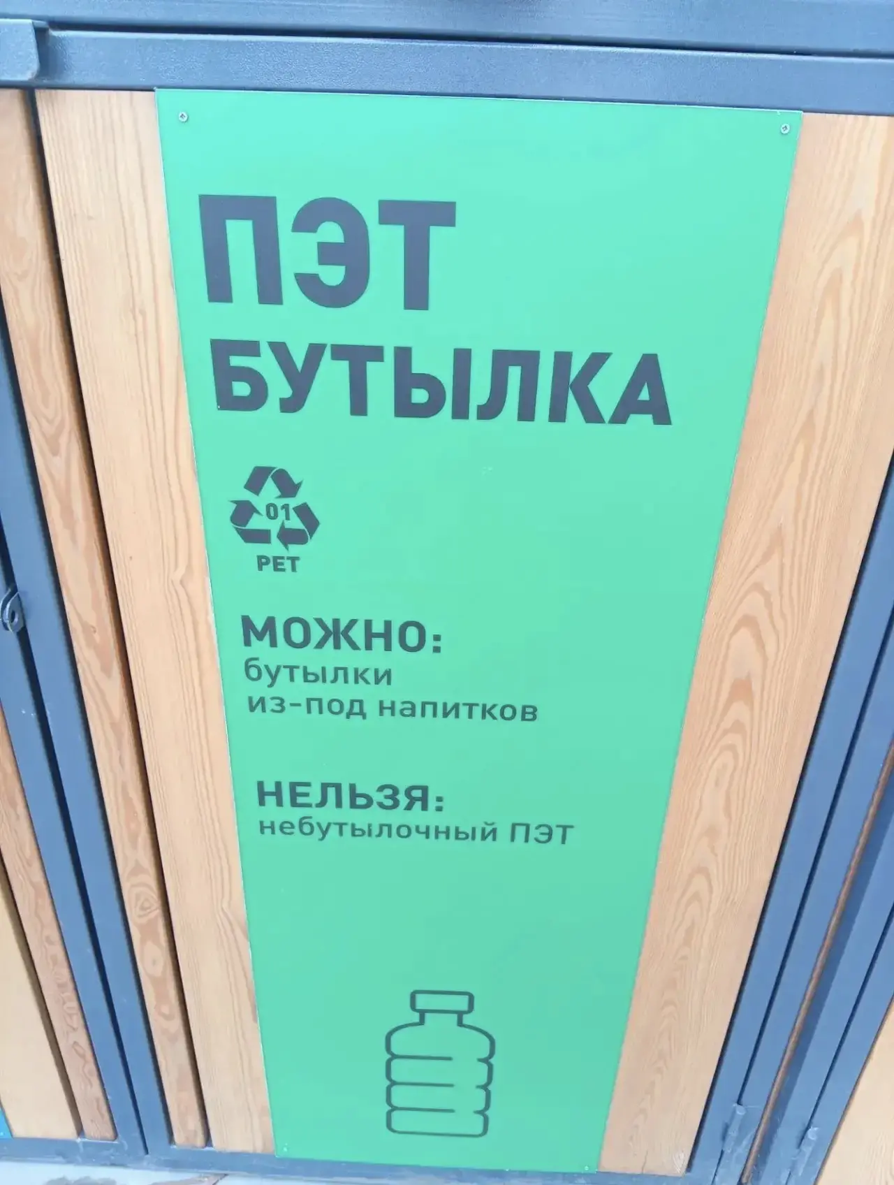 Уважаемые жители!