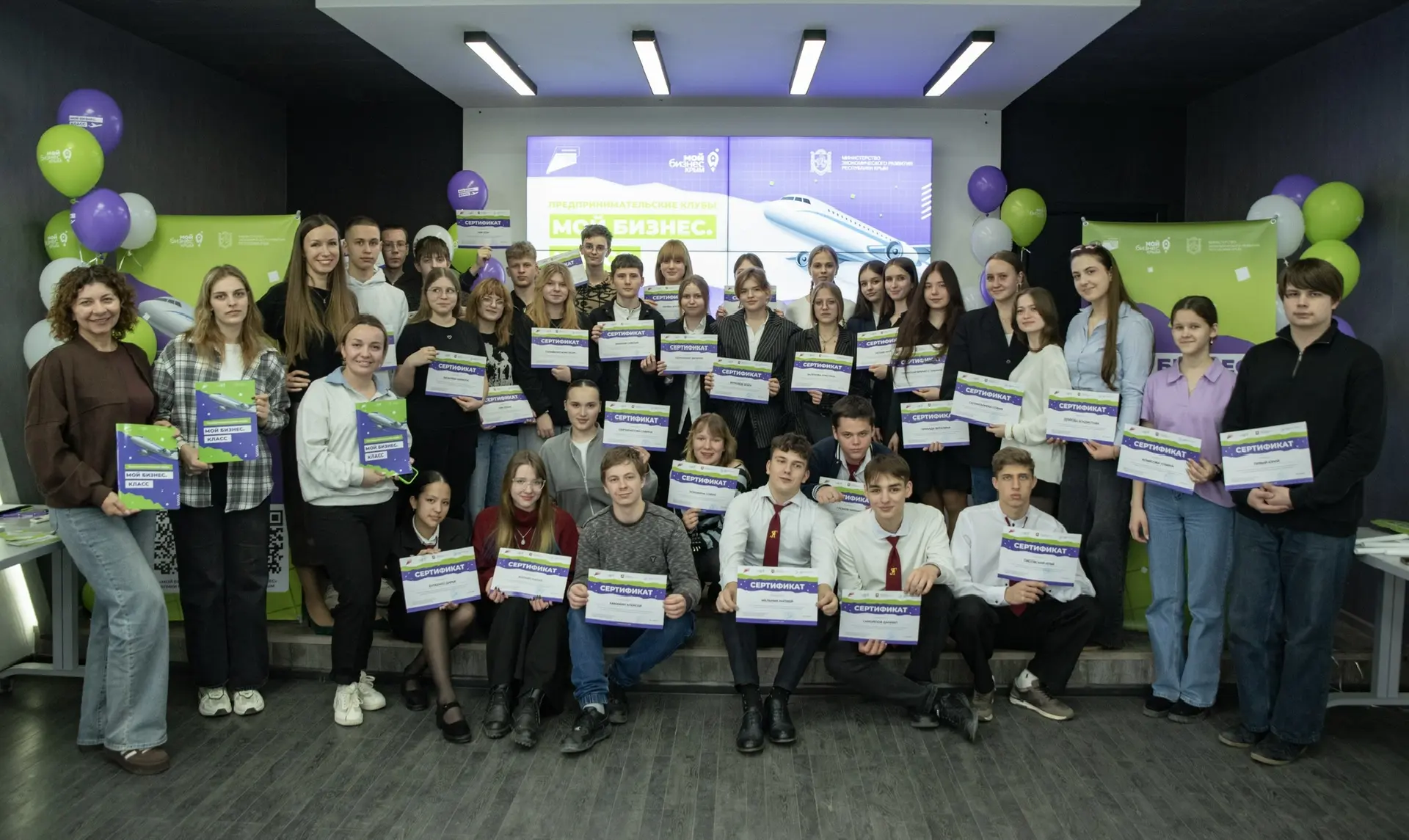 🏆 Мы — первые в Крыму! В Симферополе завершился второй поток проекта «Мой бизнес. Класс», и наши реб