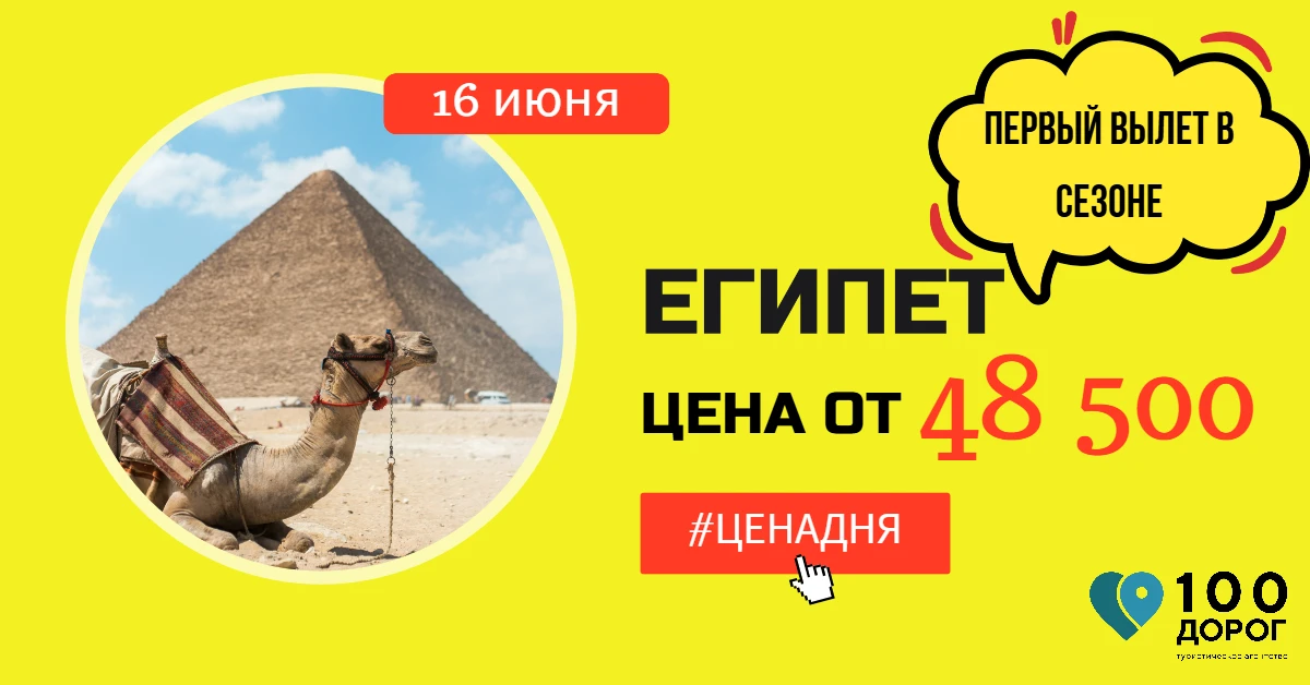 🔥🔥🔥 ВОТ ЭТО ЦЕНА !!!!