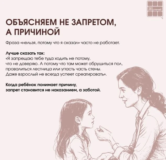 ❌ Не место для смелости: что важно объяснить детям о заброшках  Для ребёнка заброшенное здание может