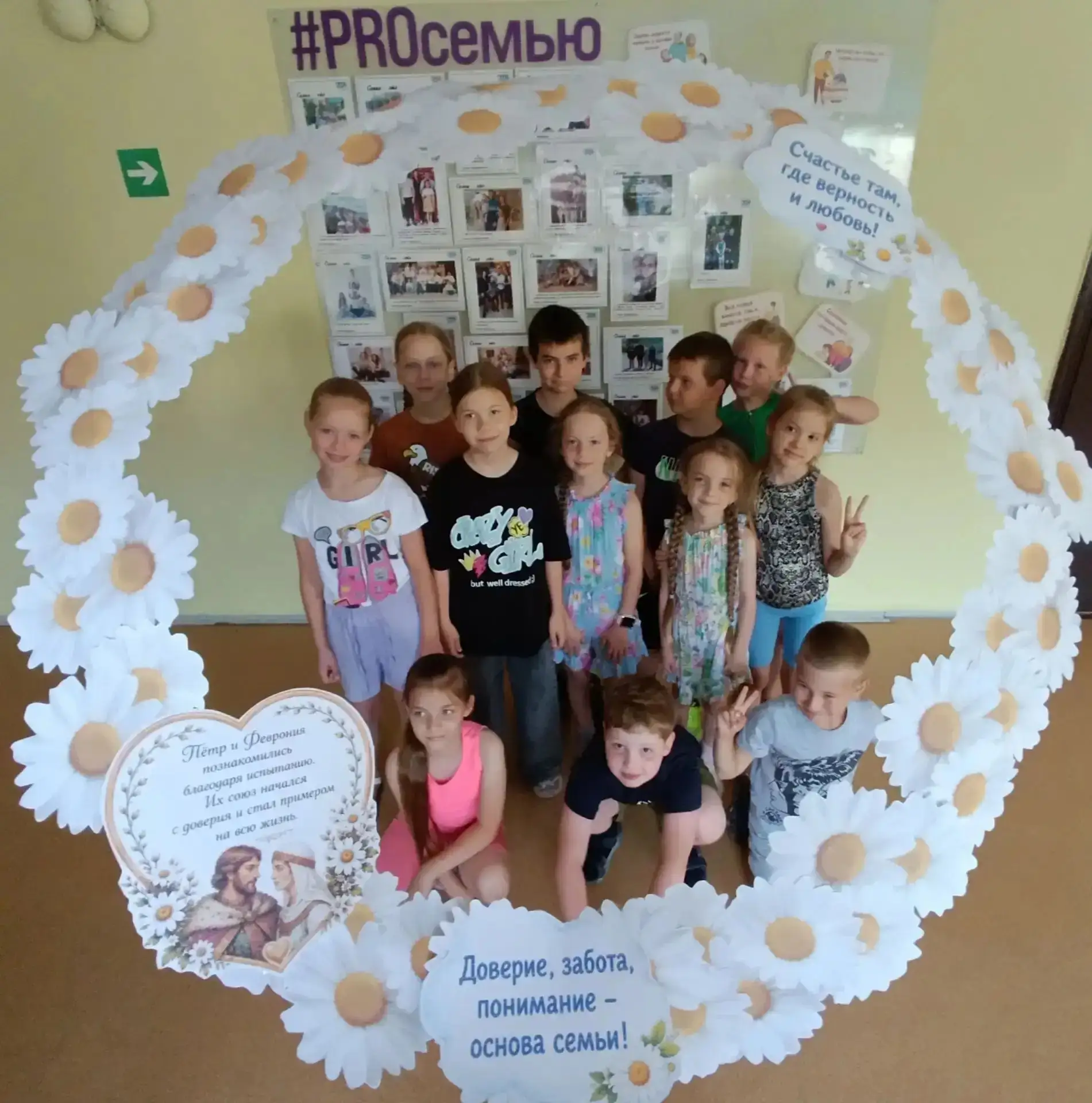 «Заряжаем хорошим настроением и теплом!» ❤️🌼