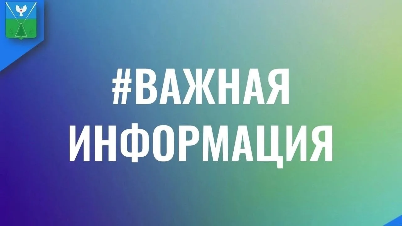 🔥 Внимание! Чрезвычайная пожароопасность в Удмуртии!