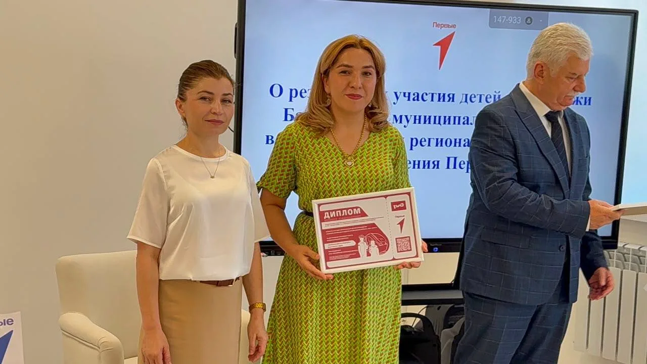 ✨Дипломом команды - призёра конкурса лучших проектов для детей и молодёжи «Конкурс лучших первичных 