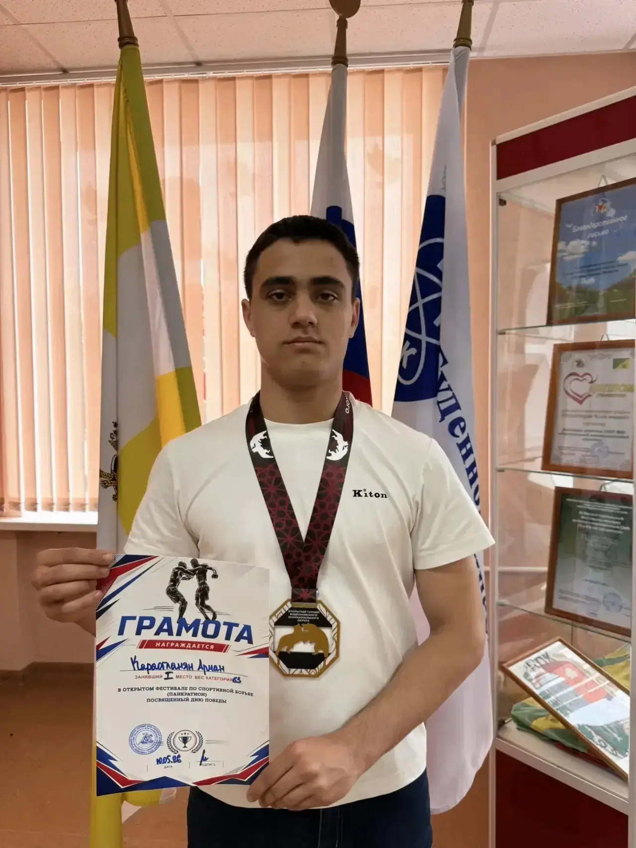 Поздравляем студента 116 группы Караогляна Армана, занявшего 1 место в открытом фестива...