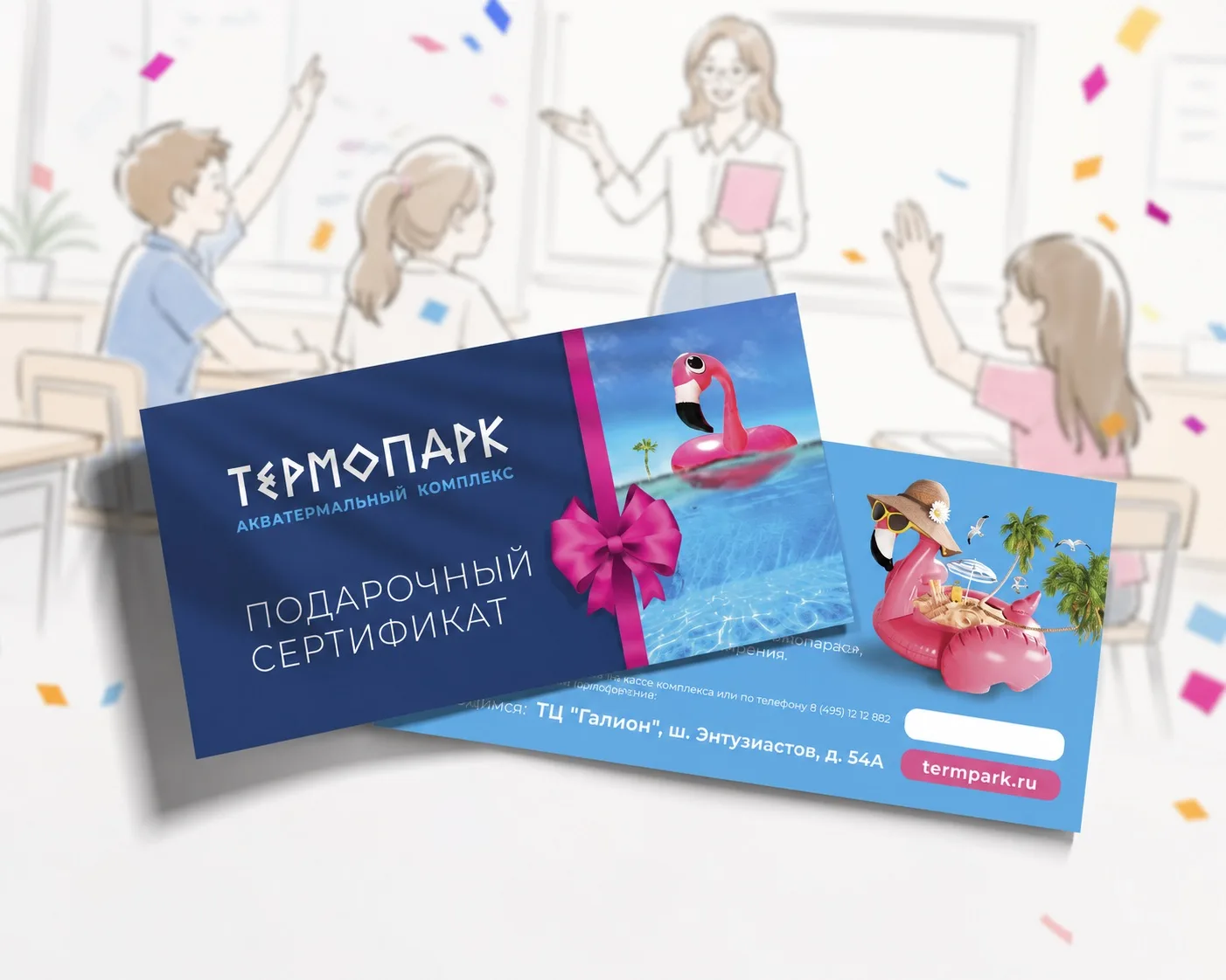 🗓️27 сентября 2026 года -