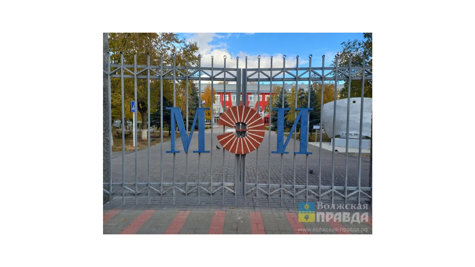 В Волжском соревнуются за звание лучшего электромонтёра