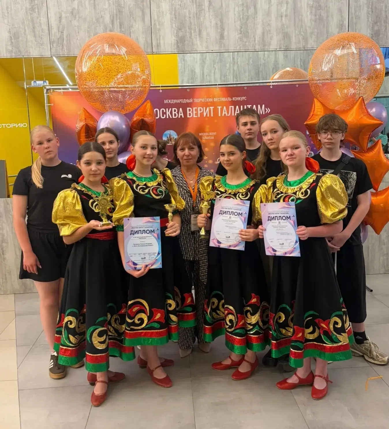 🌟С 12 по 15 июня 2026 года в Культурном Центре "Строгино" состоялся 47 Международный  творческий Фе