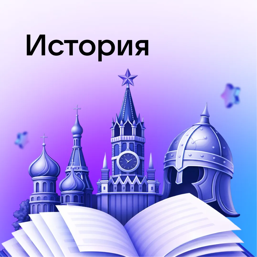 История — это детектив, который уже написан. В подборке — те, кто умеет рассказывать о ...