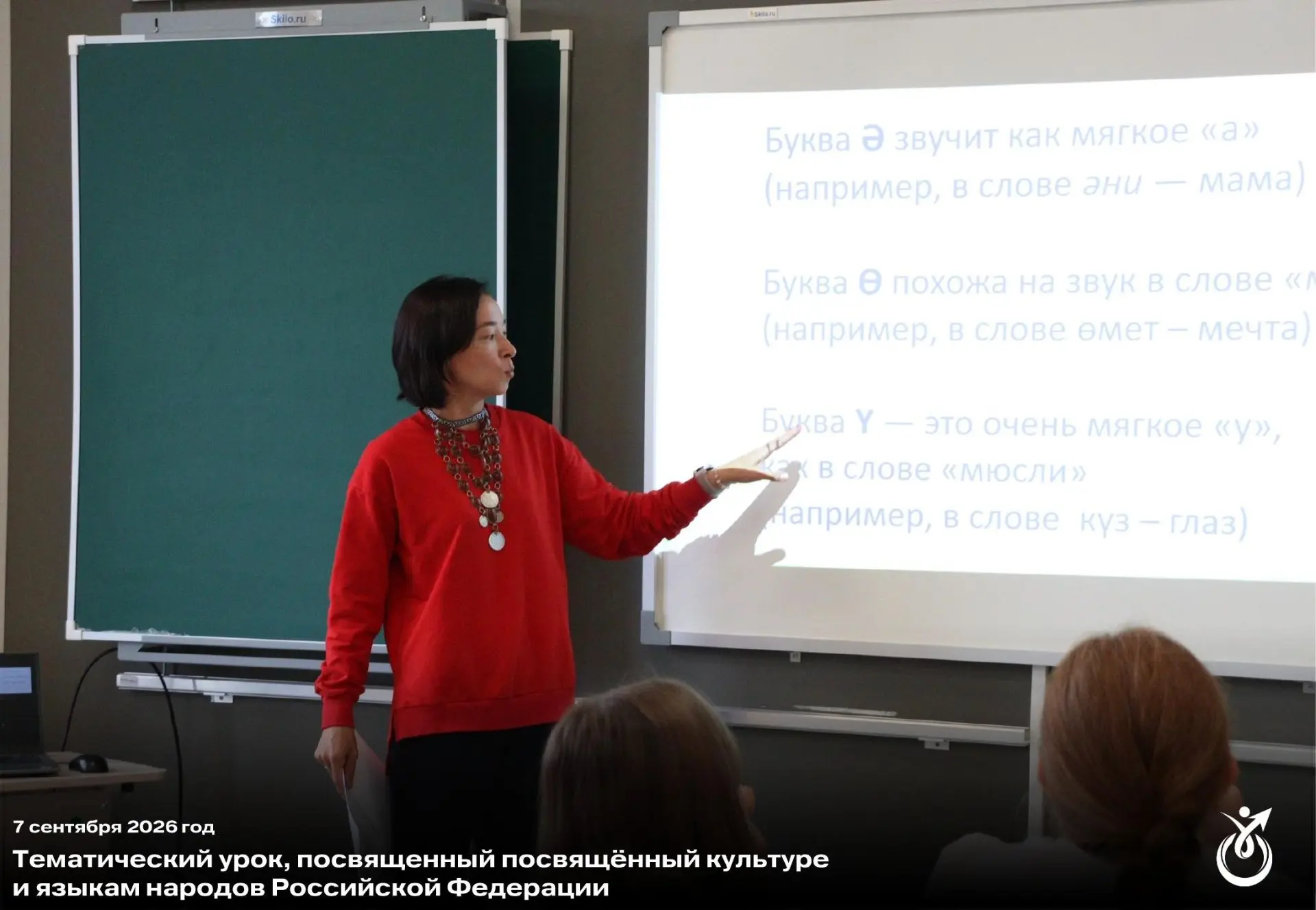 🔔СОБЫТИЯ ПРОШЛОЙ НЕДЕЛИ🔔