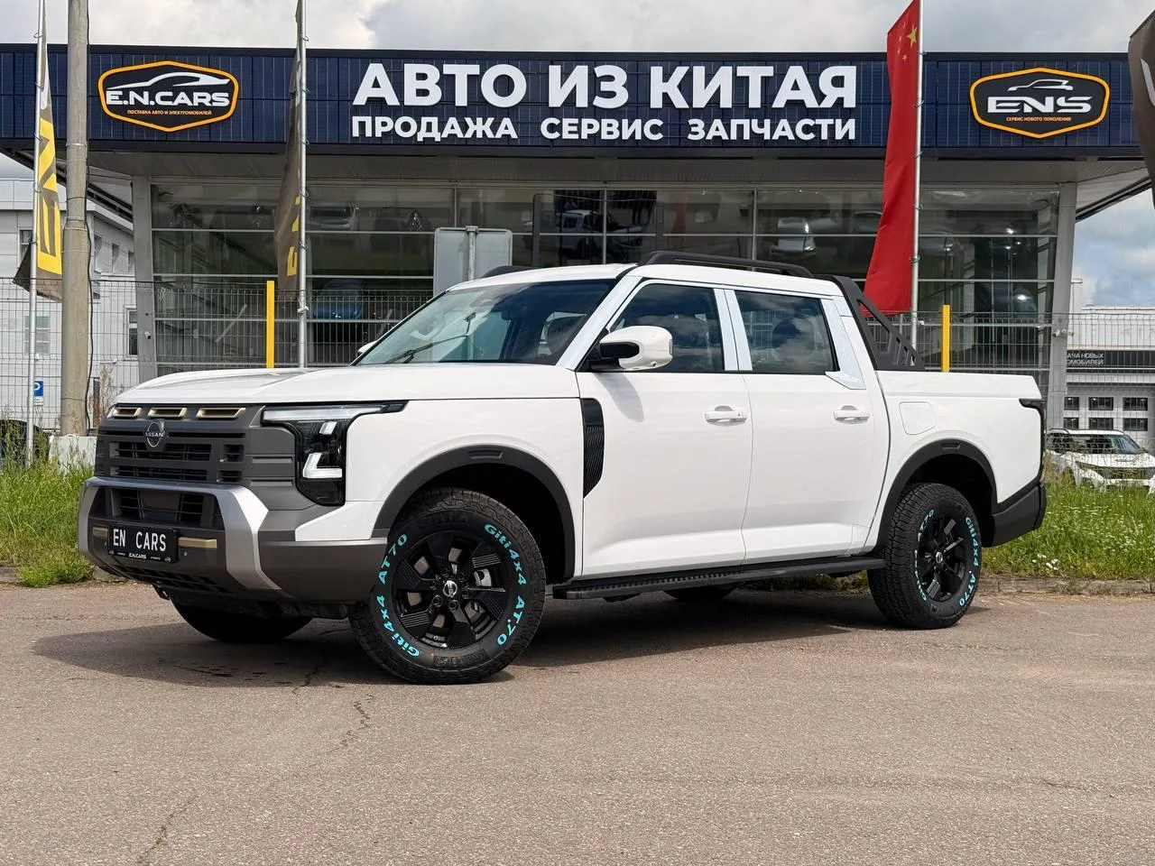 Nissan Frontier Pro — В НАЛИЧИИ В МОСКВЕ!