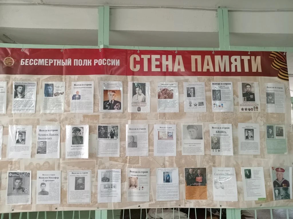 «Стена памяти»: лица героев в нашей школе