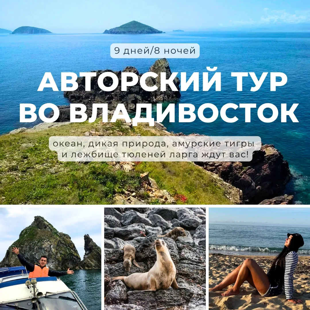 Дорогие туристы, у нас вновь уникальная программа 🥰
