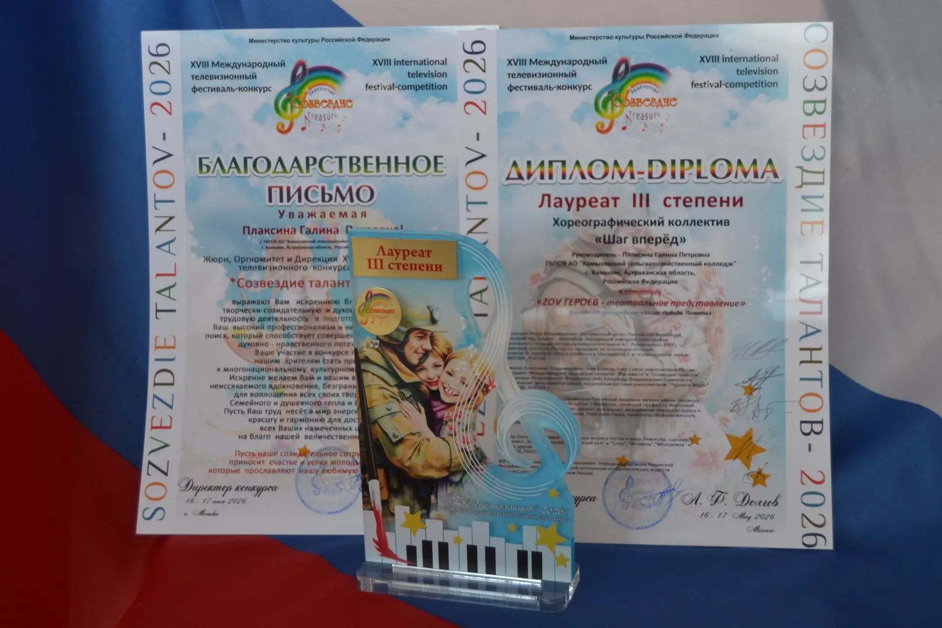 Шаг вперёд к новым победам 🔥

Студенты нашего колледжа, участники хореографического коллектива "Шаг