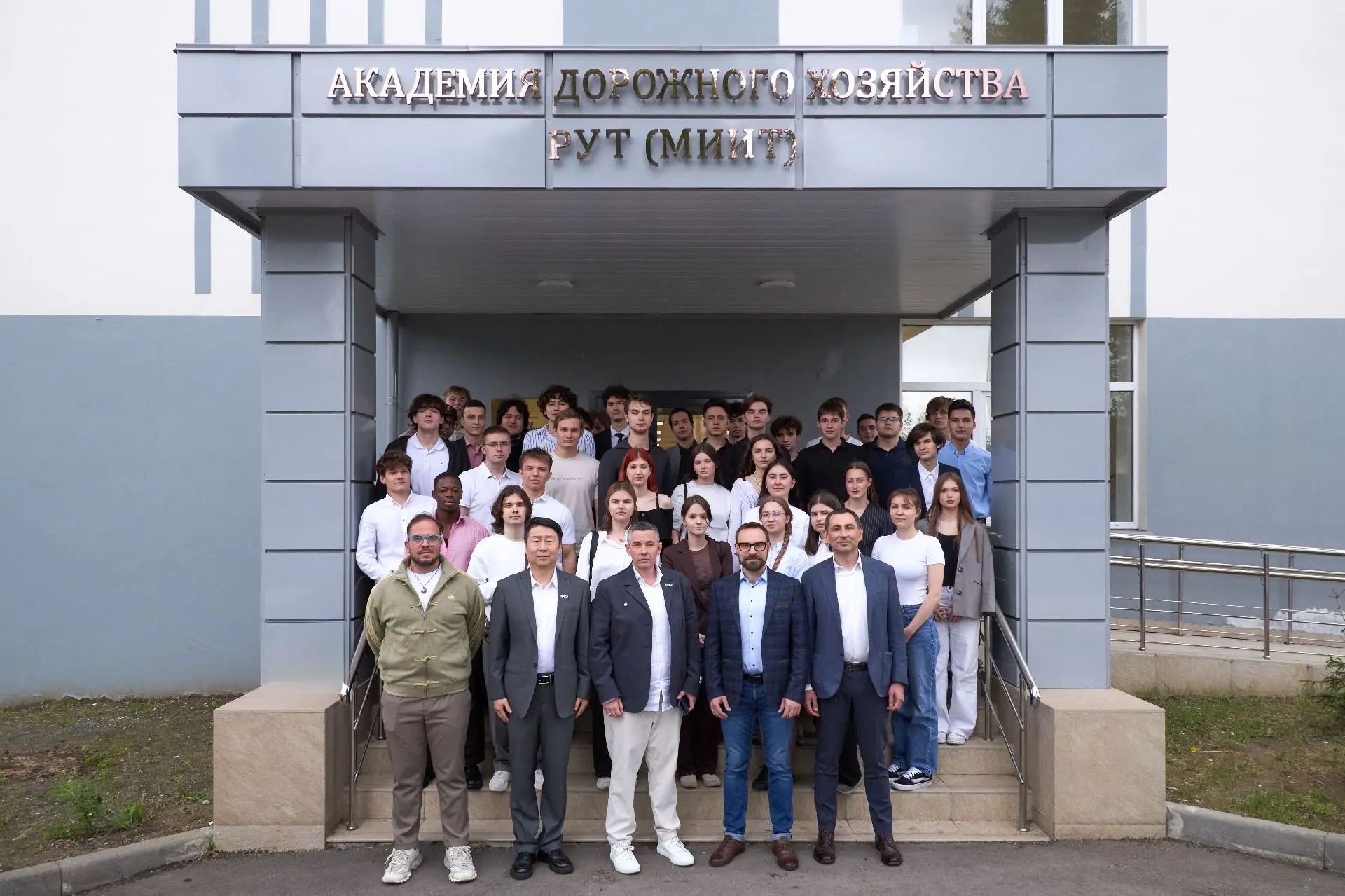 Академия дорожного хозяйства РУТ провела открытую лекцию с руководством мирового произв...