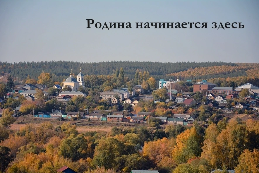 День посёлка – время добрых дел🇷🇺