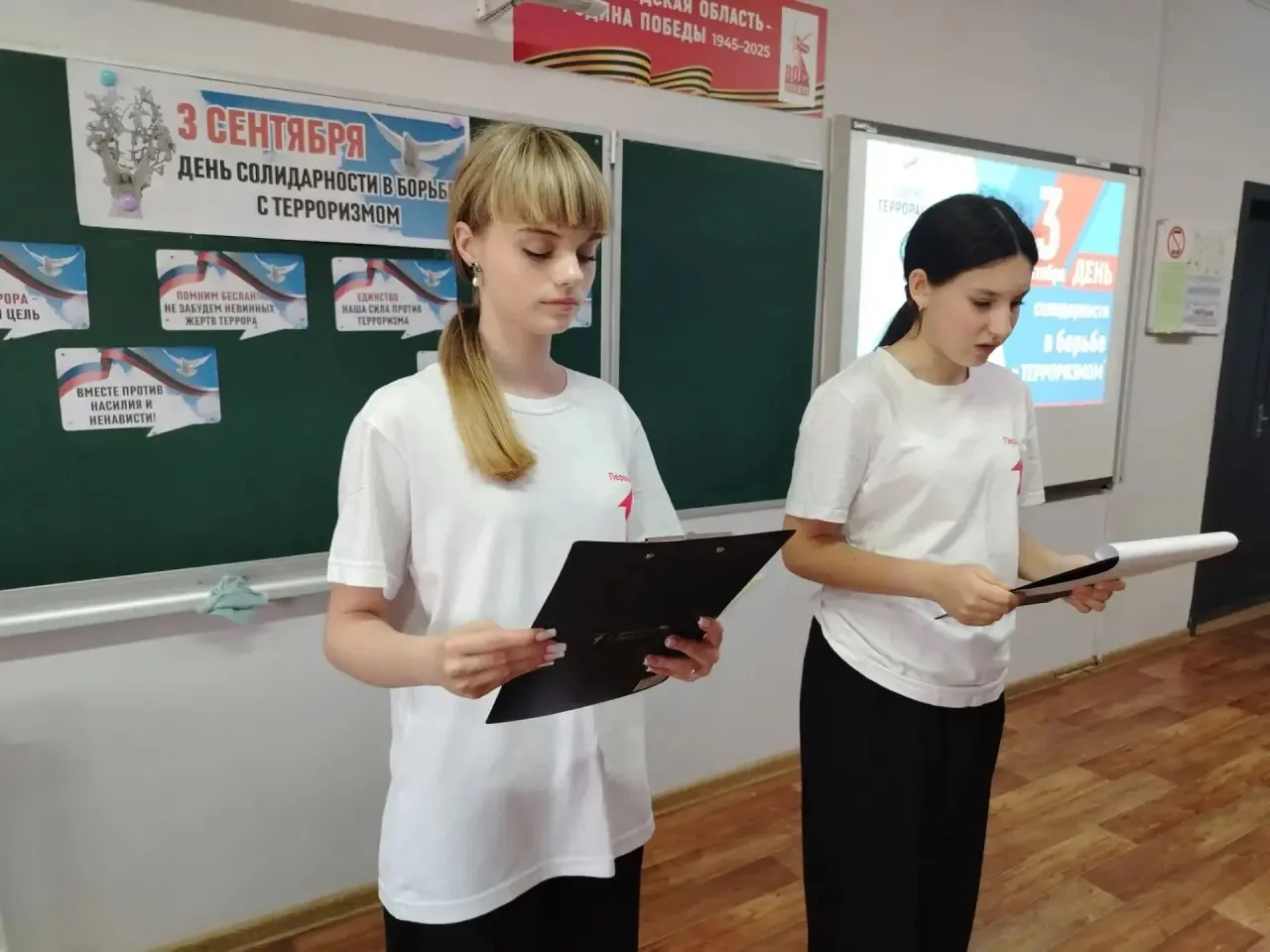 🕯️ День солидарности в борьбе с терроризмом: мы помним и едины