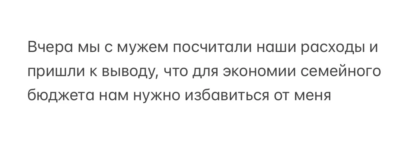 Доброе утро, экономичные мои