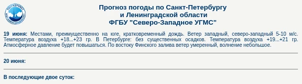 Источник: https://www.rtr.spb.ru