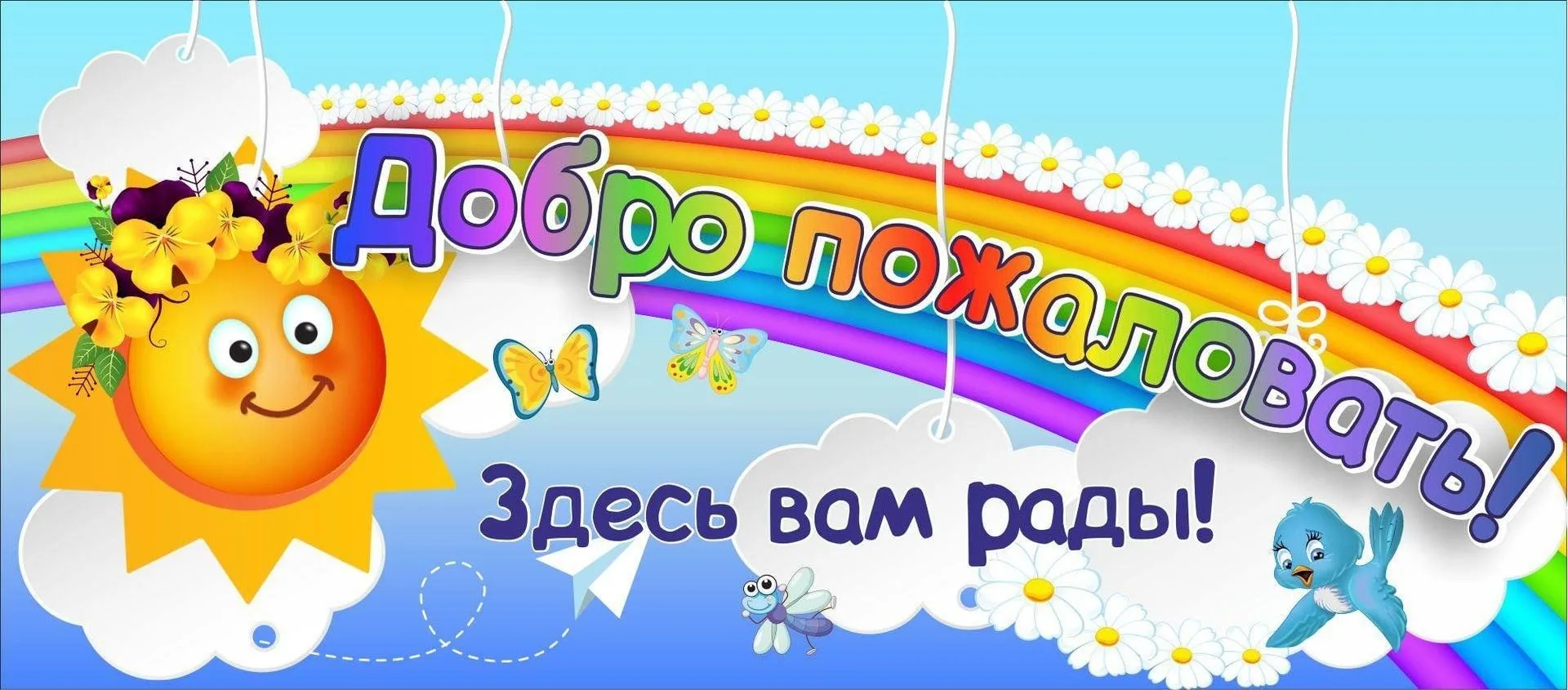 💥💥 Приветствуем новых подписчиков нашего канала в МАХ 🤗