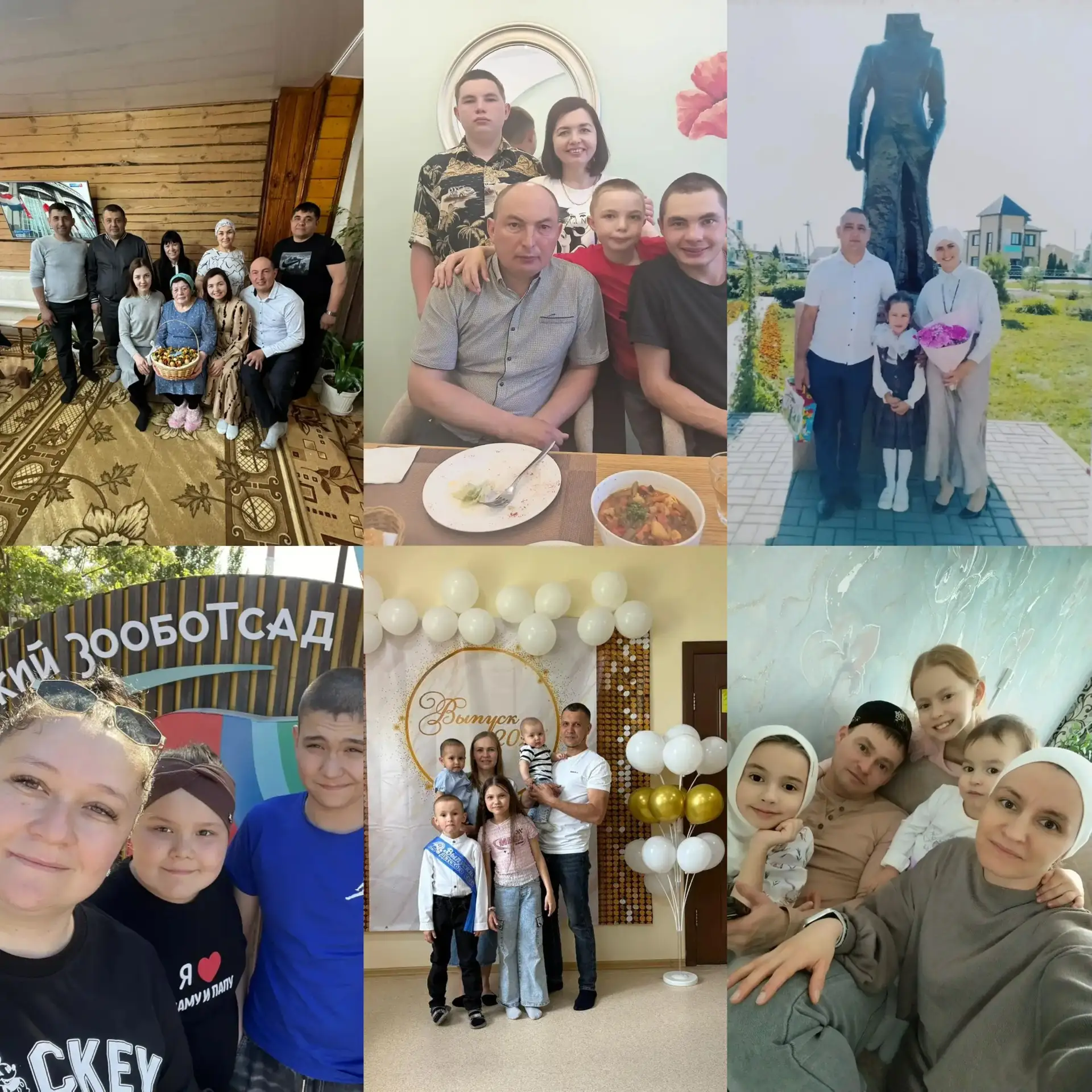 🎓 День семьи, любви и верности: ценности, которые начинаются дома

Семья — это первый и самый важны