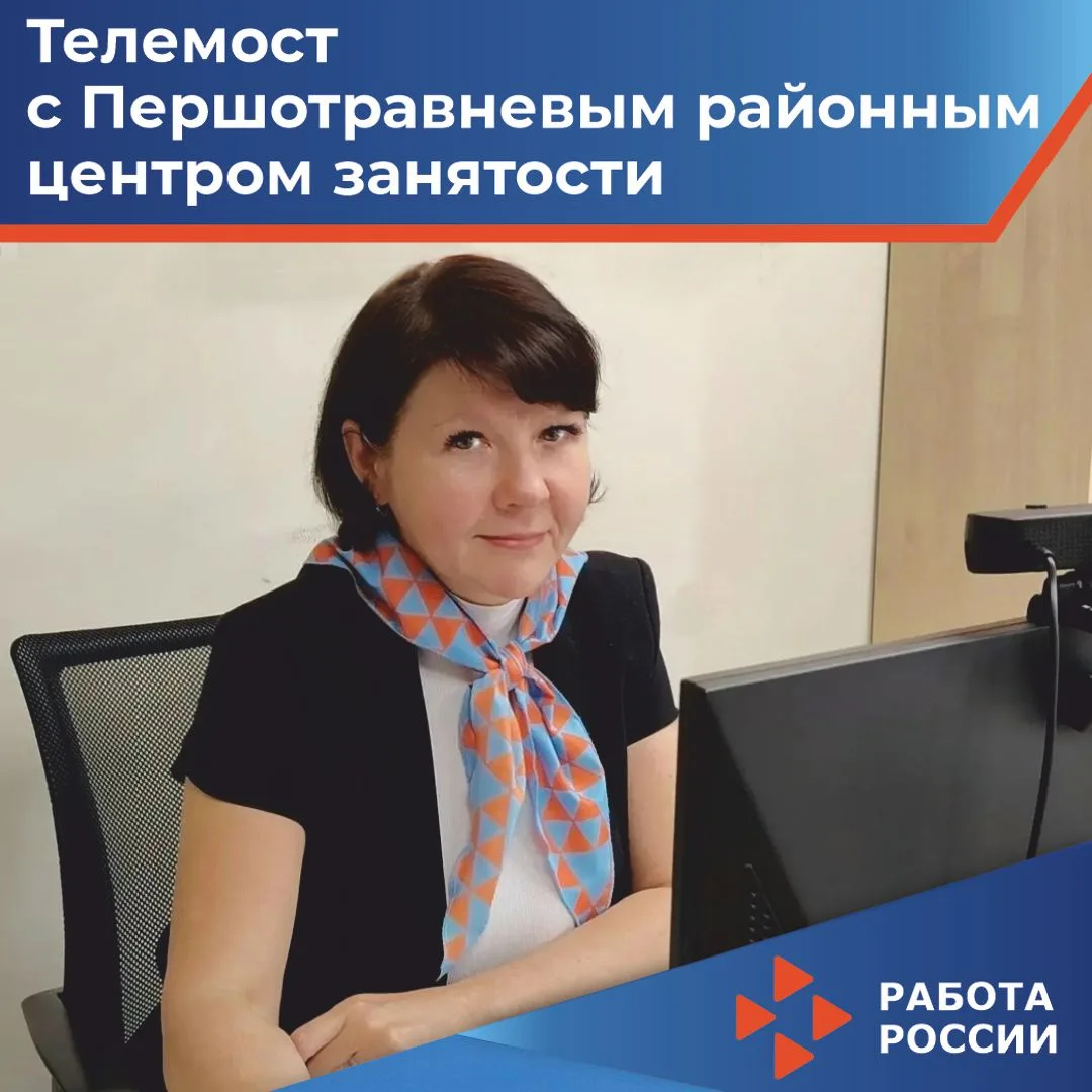 🤝Обмен опытом: как помочь школьникам выбрать профессию мечты?