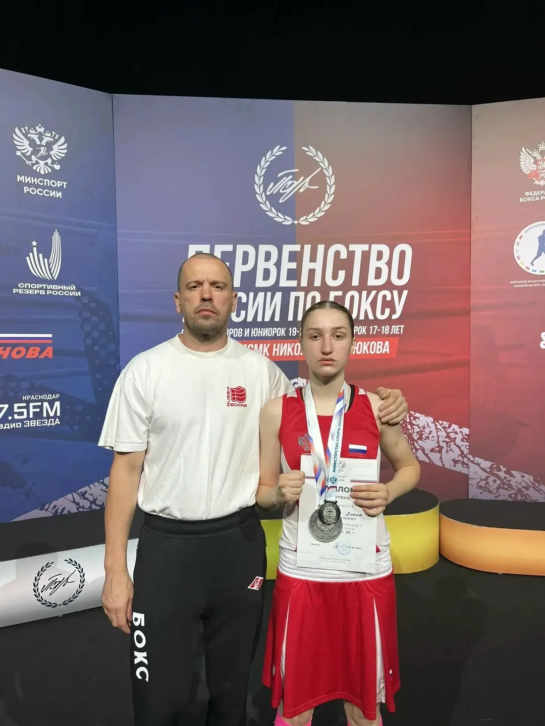 В Краснодаре завершилось Первенство России по 🥊боксу, посвященное памяти мастера спорта международн