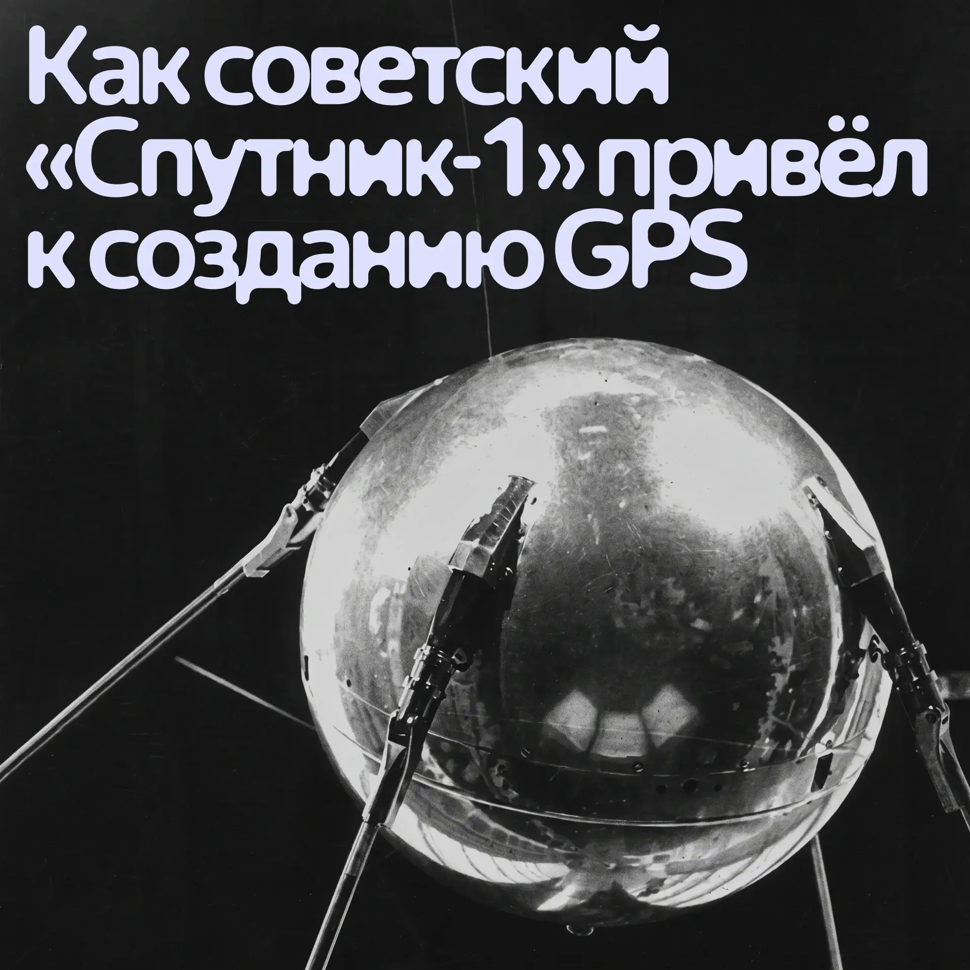 Эффект бабочки существует и в технологиях