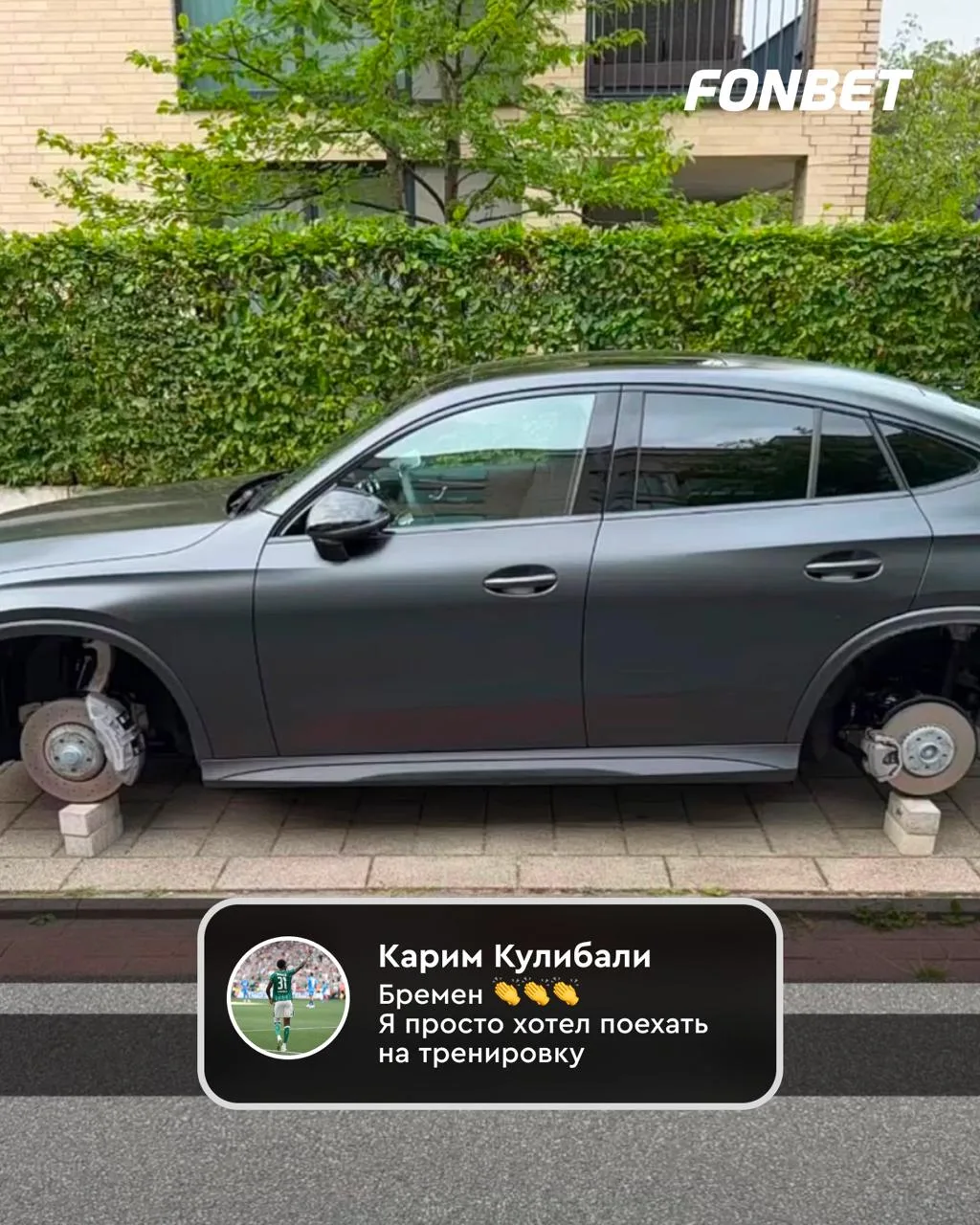 😡😱 Да как так?! Собрался на тренировку, а колес у машины нет